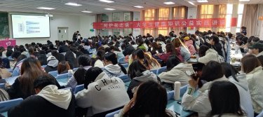 美丽大学生·健康新女性