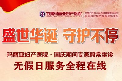 盛世华诞 守护不停｜我院